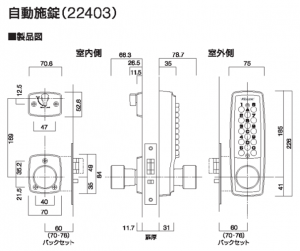 機(jī)械密碼鎖銀色尺寸圖