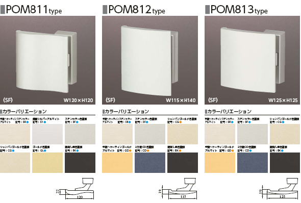 MIWA虛碰鎖POM811